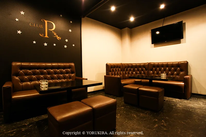 Lounge R
